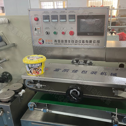 自動包裝機.jpg