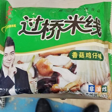 產品包裝案例8.jpg