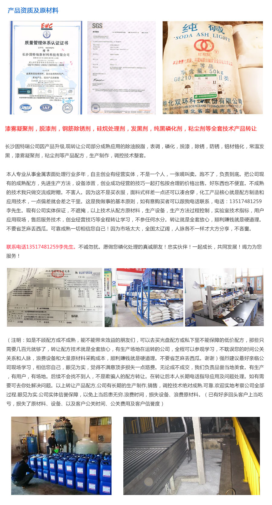 無磷清洗脫脂劑 無磷清洗脫脂劑